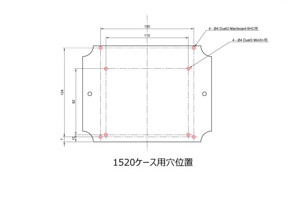 1520plate_hole