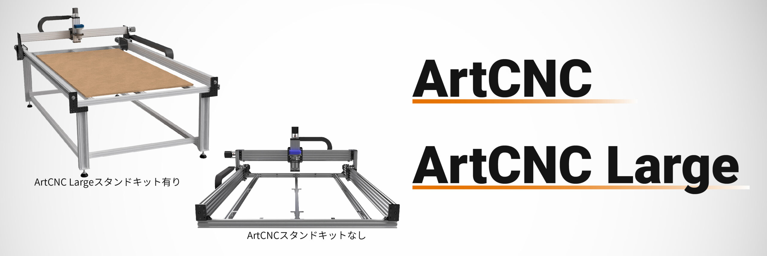 ArtCNC vs ArtCNCLarge