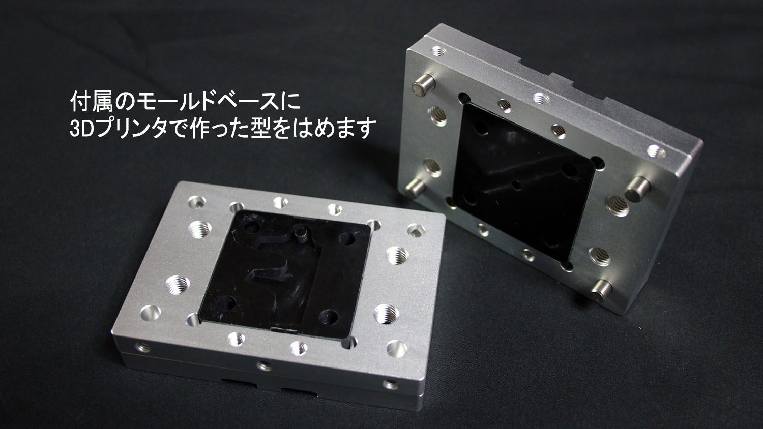 ステップ2