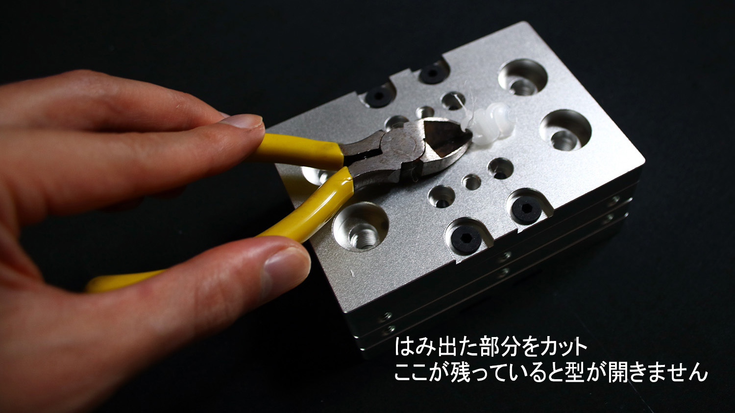 ステップ5